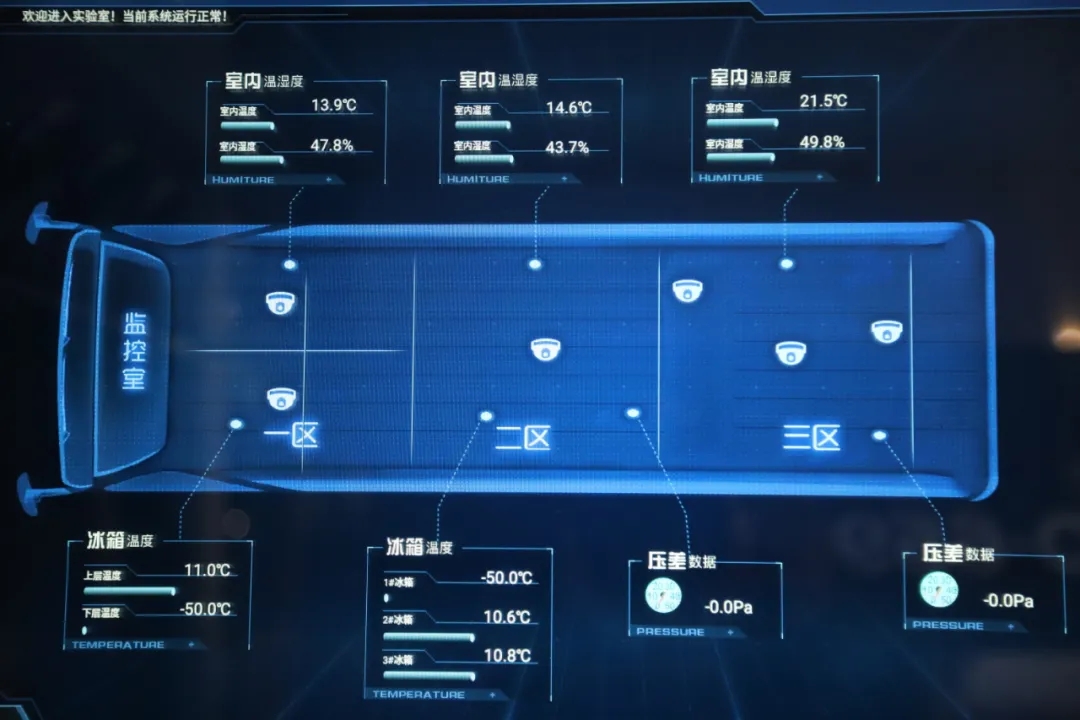 移动核酸，招手即停，即停即测！