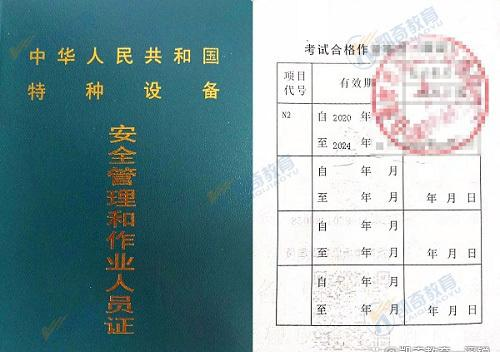 你能想象驾驶景区观光车有多“简单”？！