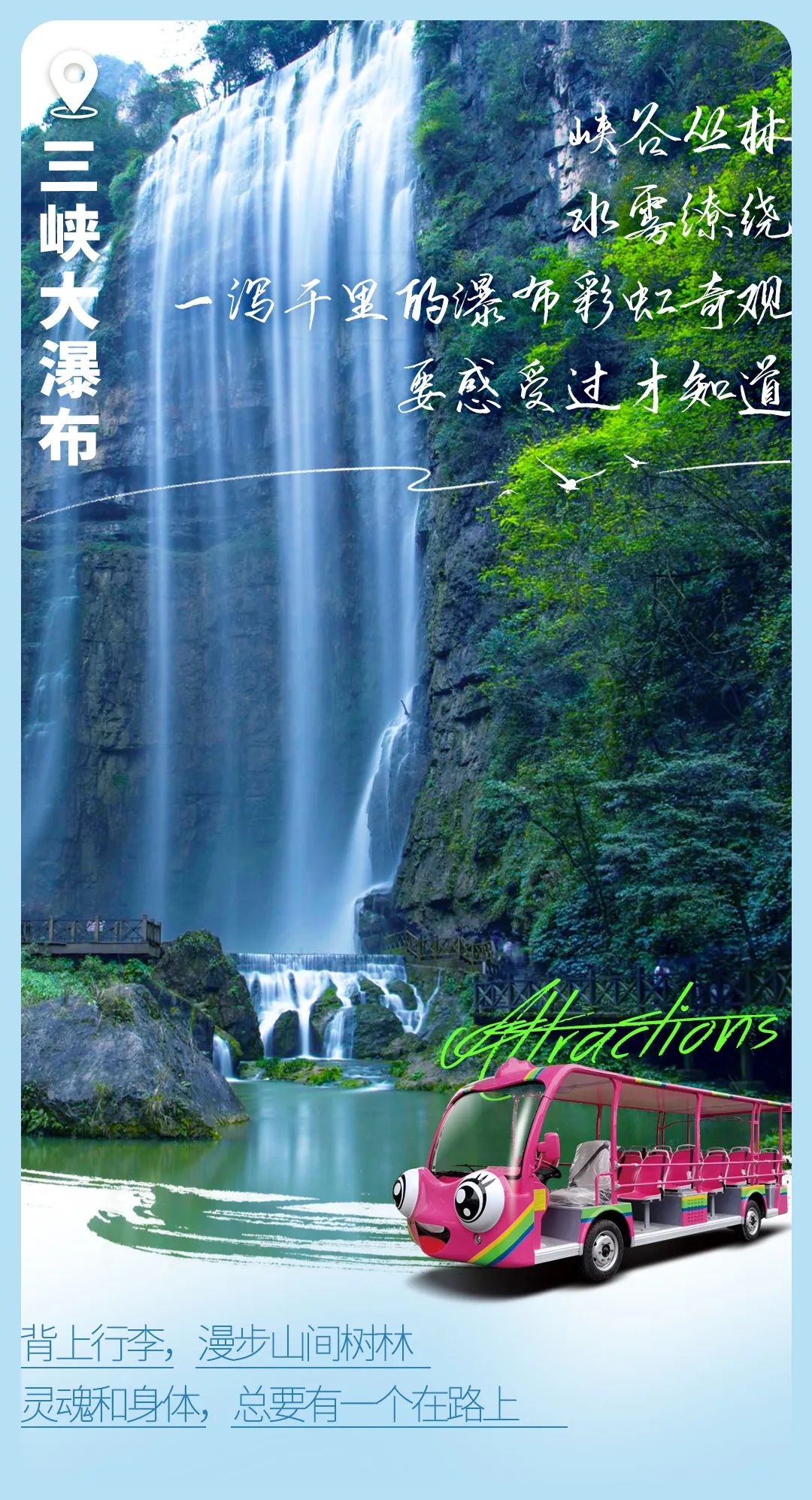 今日“打假”| 鉴定这些背景是真是假？