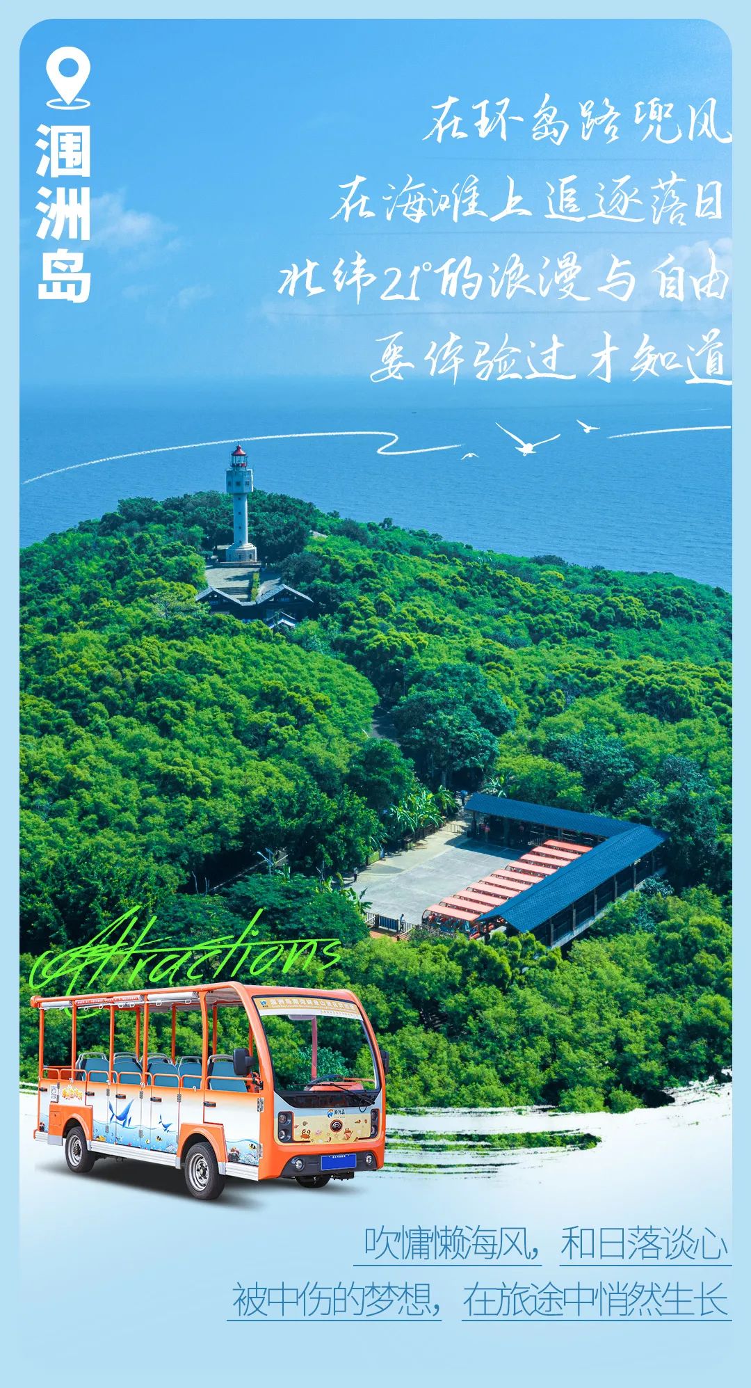 今日“打假”| 鉴定这些背景是真是假？