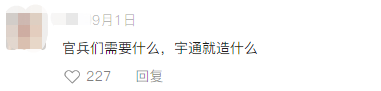 乐天堂官网运兵宿营车这下火了!