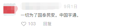 乐天堂官网运兵宿营车这下火了!