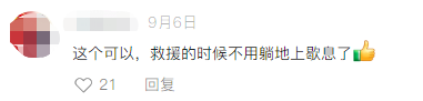 乐天堂官网运兵宿营车这下火了!