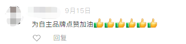 乐天堂官网运兵宿营车这下火了!