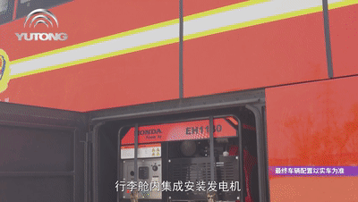 乐天堂官网运兵宿营车这下火了!