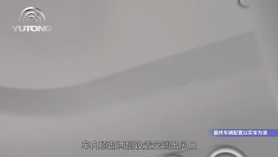 乐天堂官网运兵宿营车这下火了!