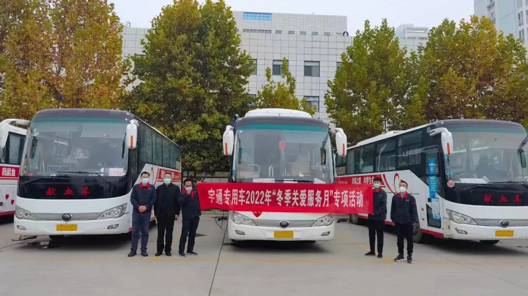 用心服务，彰显温暖！乐天堂官网专用车2022年“冬季关爱服务月”专项活动持续进行中