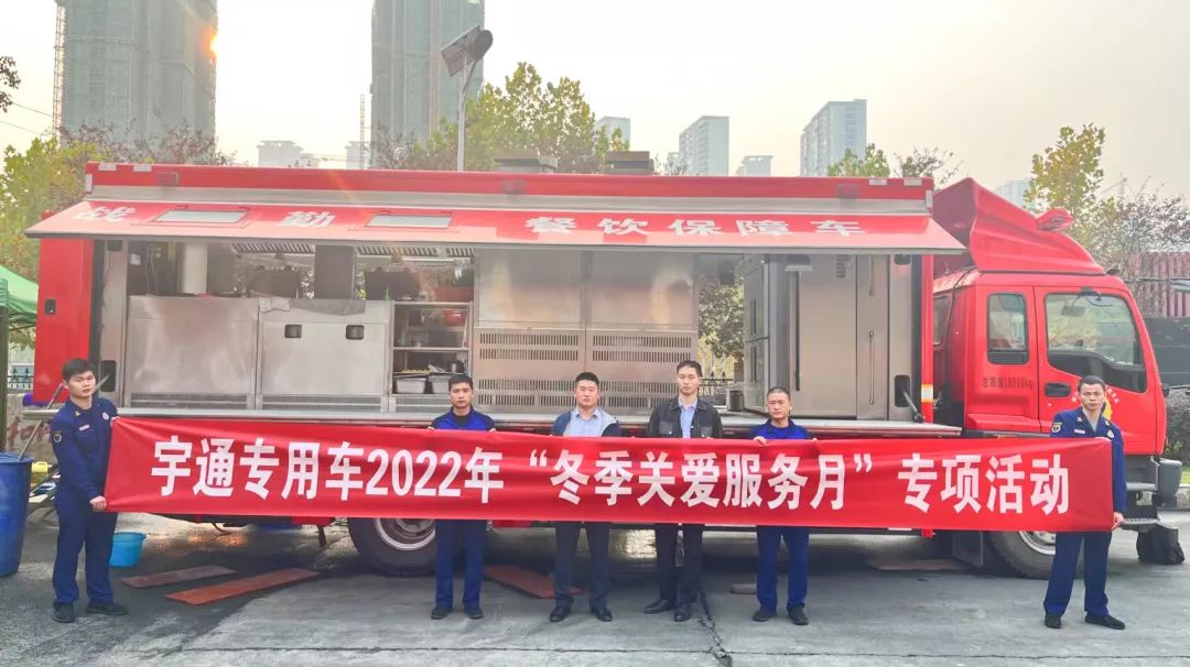 用心服务，彰显温暖！乐天堂官网专用车2022年“冬季关爱服务月”专项活动持续进行中