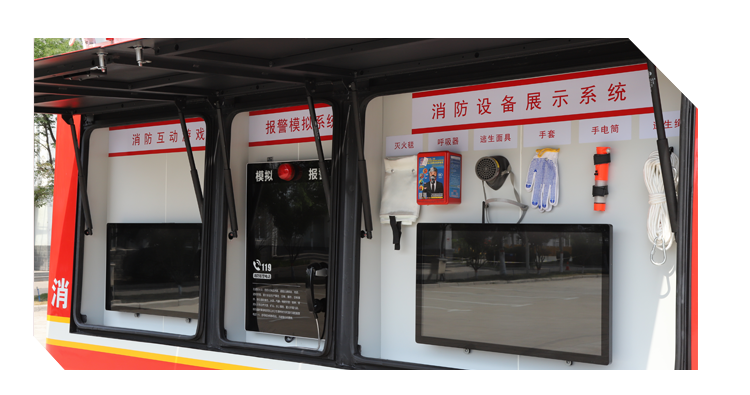 打造流动消防课堂，推进消防安全宣传