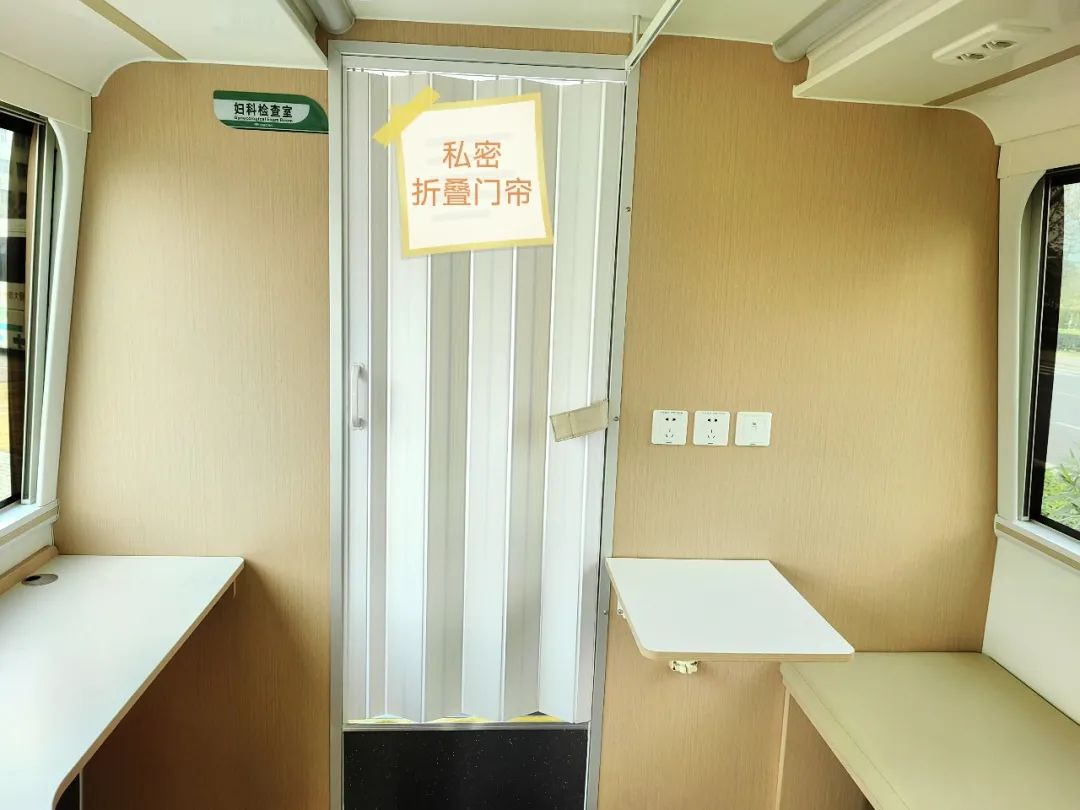 流动体检，呵护健康 | 乐天堂官网12米体检车把健康送到家门口