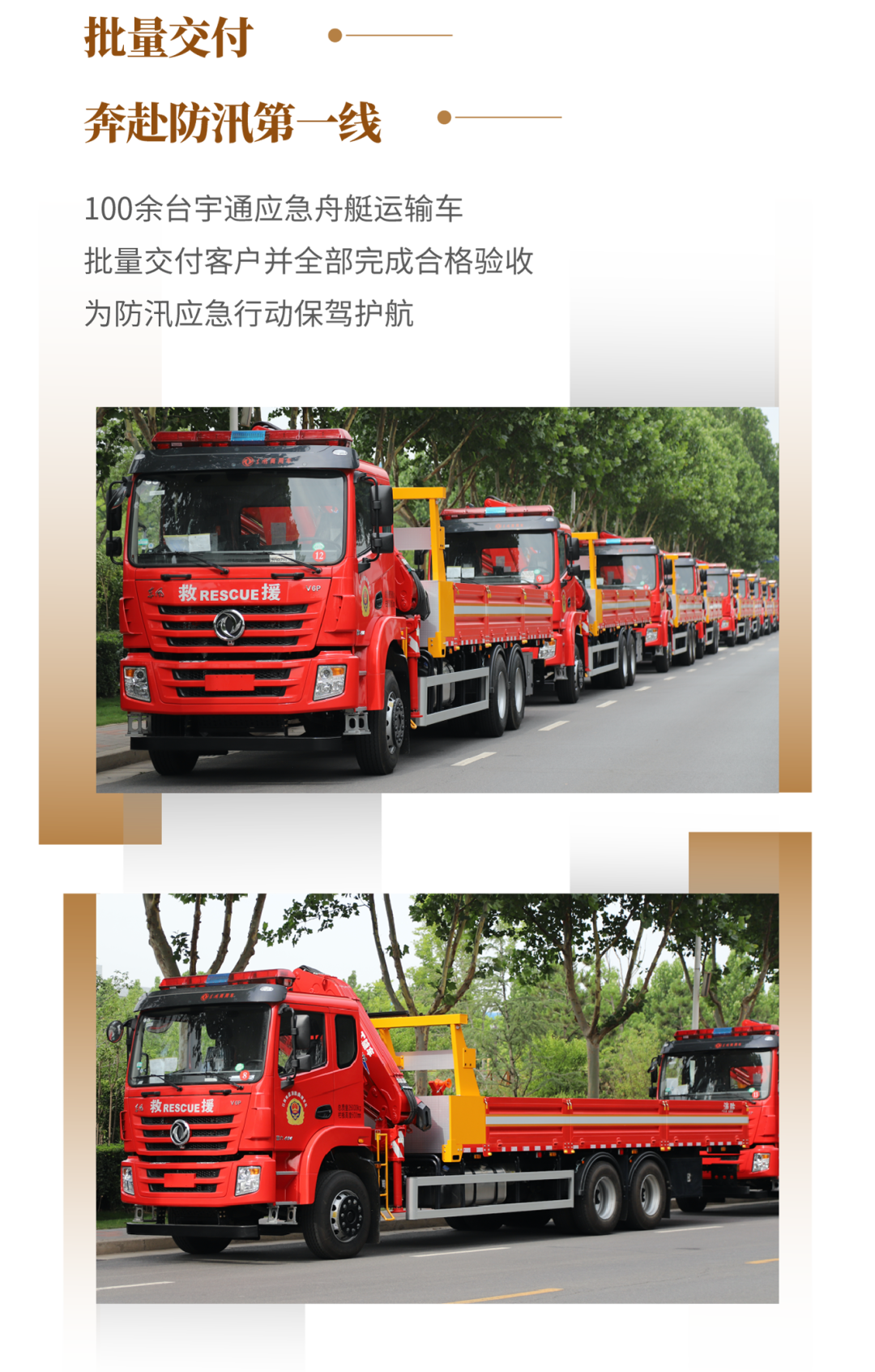 乐天堂官网专用车2022年度大事记