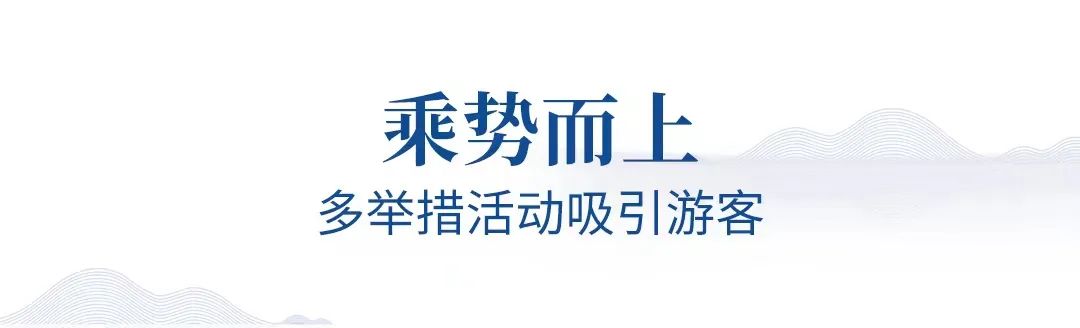 乐天堂官网观光车助力各大景区“赢”战复苏大潮