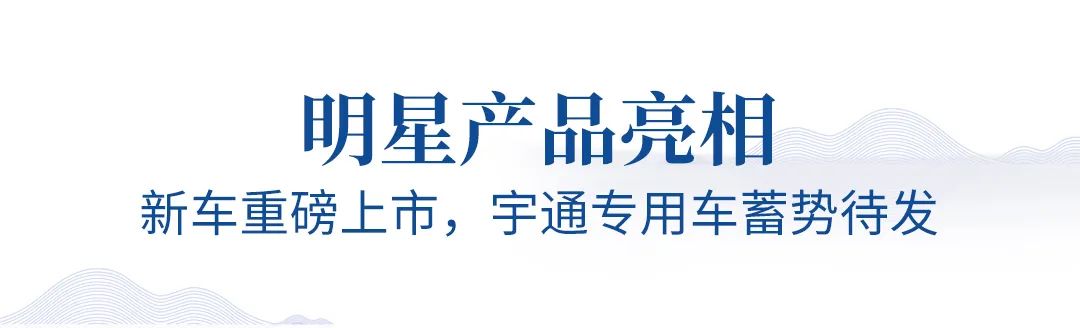 乐天堂官网观光车与您相约2023中国国际旅游休闲娱乐产业博览会