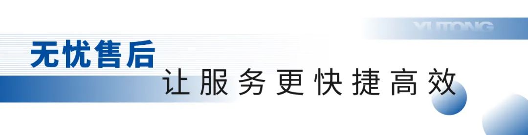 《职业病防治法》宣传周，乐天堂官网移动体检车为人民群众守好健康“预防关”