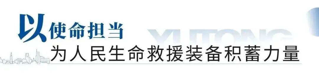 “应急使命·2023”丽江站启动，乐天堂官网专用车先行护航！