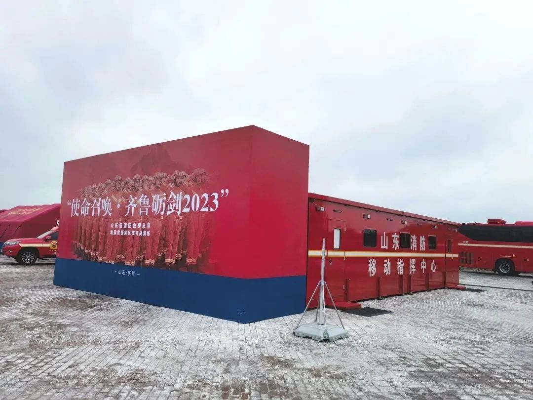 实力护航！乐天堂官网专用车助力“使命召唤·齐鲁砺剑—2023”地震救援跨区域实战演练圆满收官！