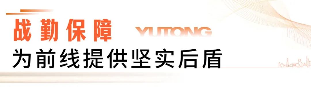 实战实练、精准救援，乐天堂官网专用车参演“应急使命·2023”！