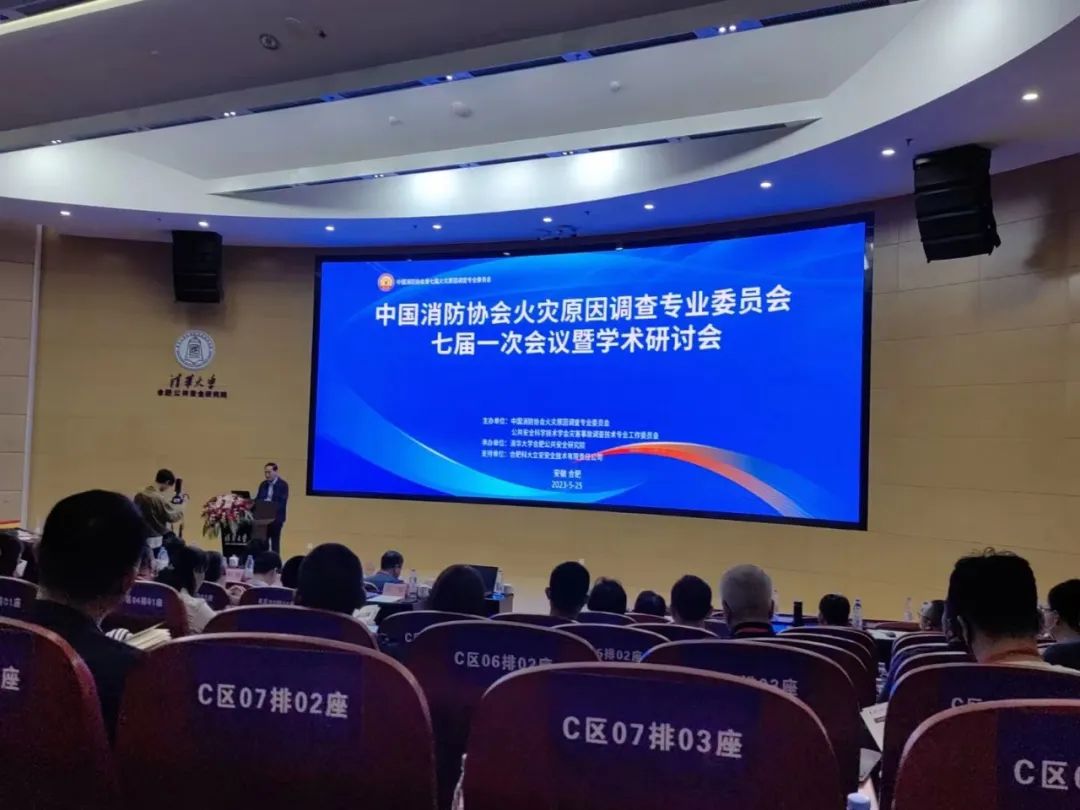 以专业的火场勘查车，助力火灾调查技术能力提升