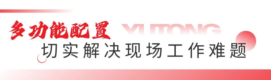 以专业的火场勘查车，助力火灾调查技术能力提升