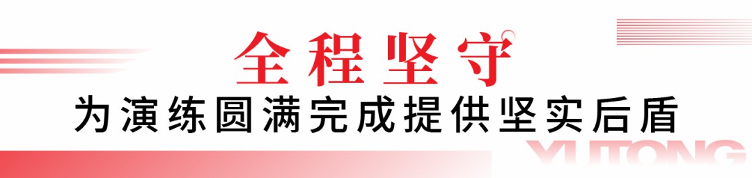 闻令而动，砺剑塞外 | 乐天堂官网车辆参演“燕赵使命·塞外砺剑”河北省地震灾害跨区域实战拉动演练！