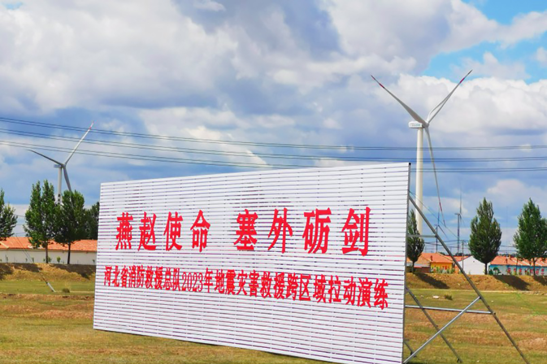 闻令而动，砺剑塞外 | 乐天堂官网车辆参演“燕赵使命·塞外砺剑”河北省地震灾害跨区域实战拉动演练！