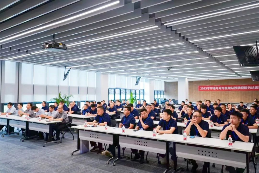 “迎酷暑 练本领”，乐天堂官网专用车专项服务能力提升活动正在进行！