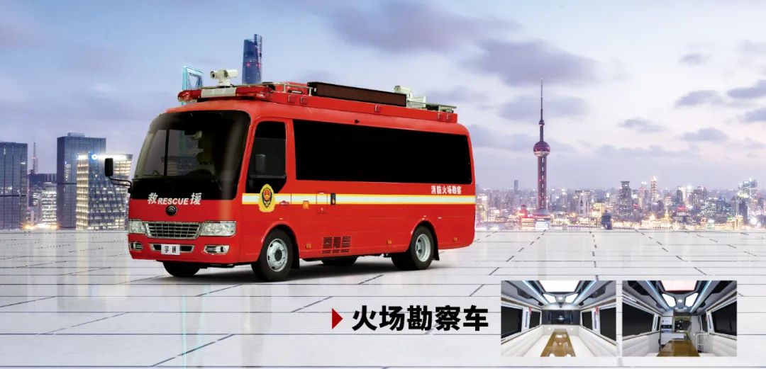 盛会重磅来袭，乐天堂官网专用车邀您共赴第二十届中国国际消防展！