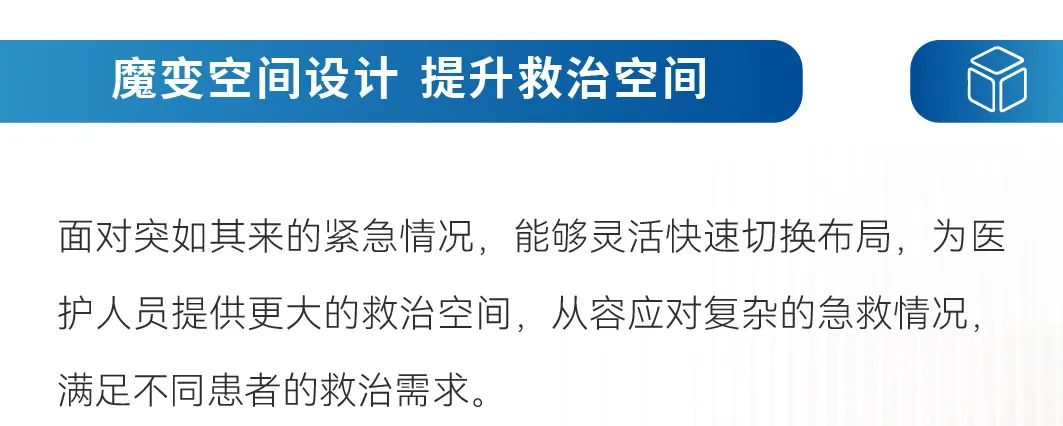 智领未来|乐天堂官网救护车开启高效急救新篇章！