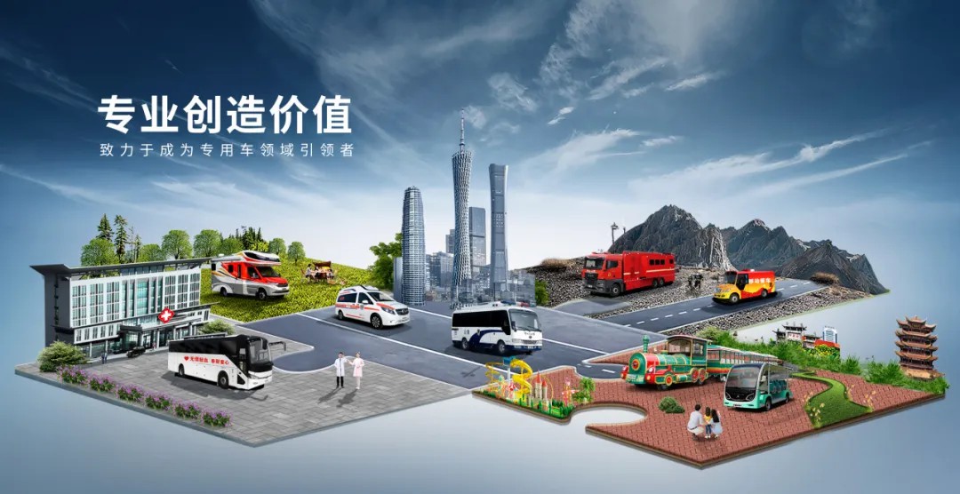 荣耀时刻，共启新程 | 乐天堂官网专用车第3000台整车下线仪式圆满举行