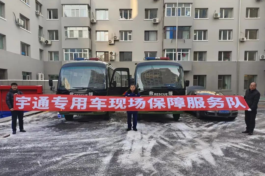 乐天堂官网专用车森林消防车辆冬季服务巡检启动，为守护森林安全贡献力量！
