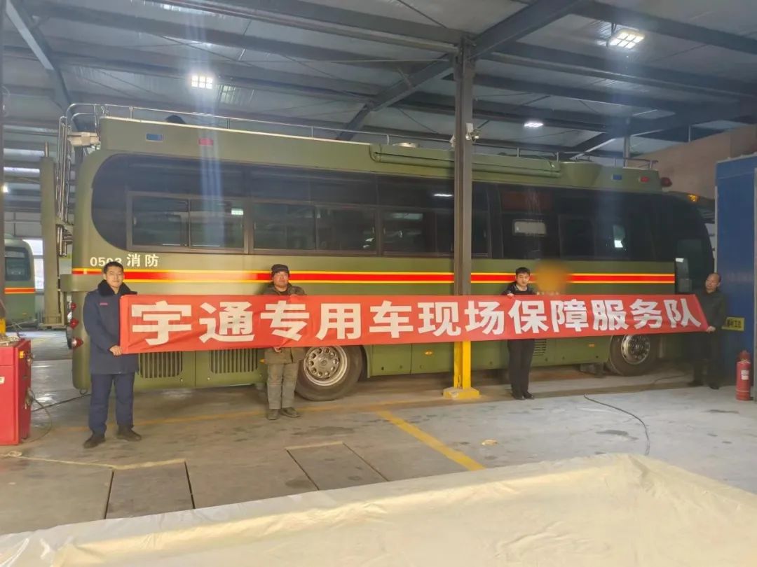 乐天堂官网专用车森林消防车辆冬季服务巡检启动，为守护森林安全贡献力量！