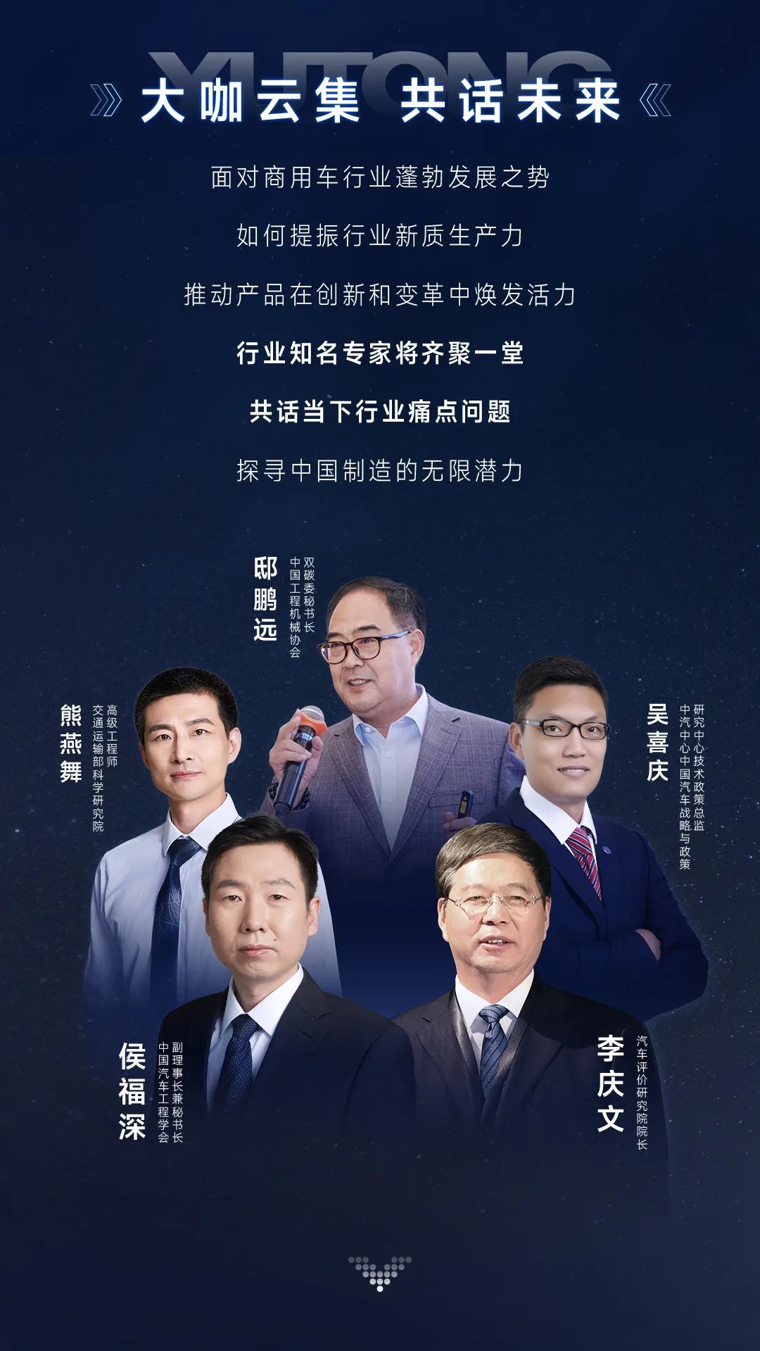 三天联播！大咖云集！乐天堂官网全系新品上新，3月28日见！