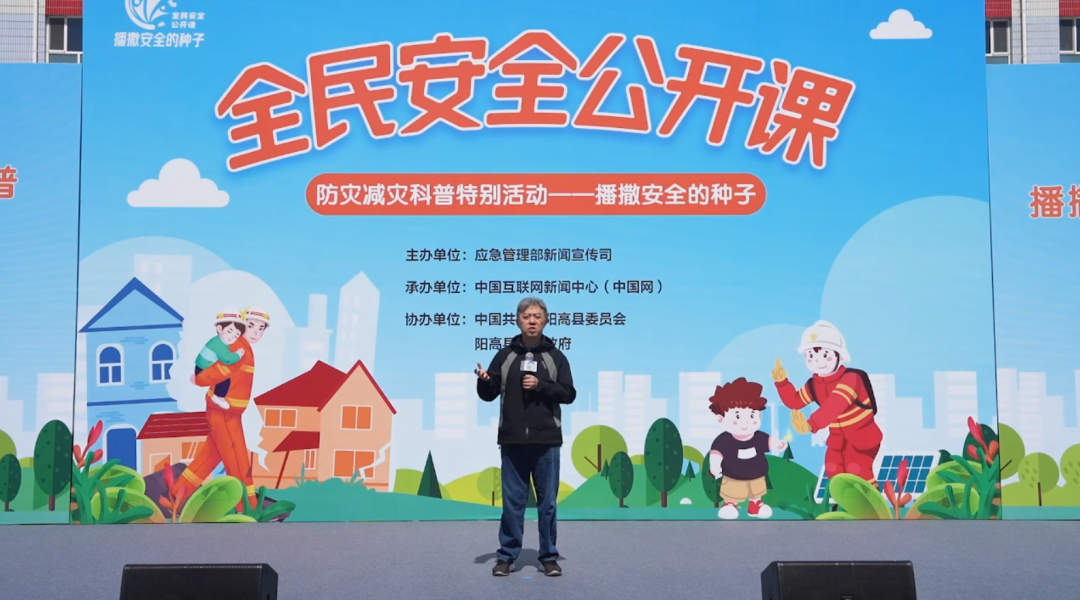 乐天堂官网消防宣传车，和这节“全民安全公开课”一起播散“安全”的种子！