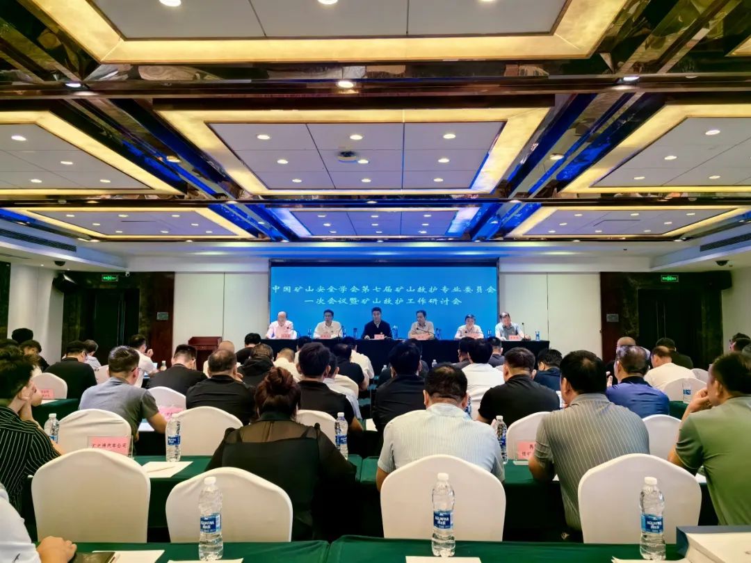 乐天堂官网应急救援特种车辆整体解决方案，实力为矿山救援赋能！