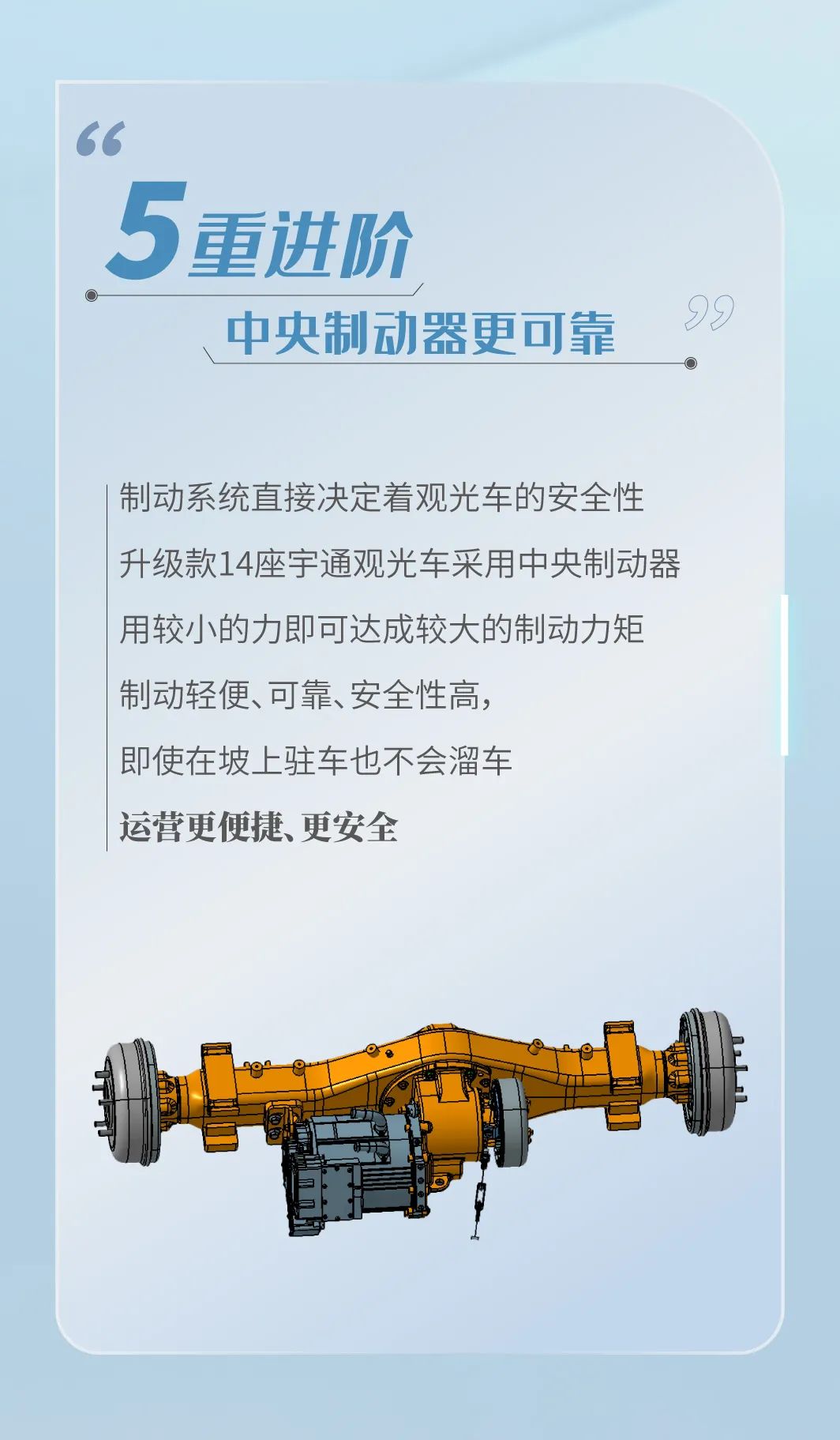 乐天堂官网观光车全面升级，助力景区高效运营！