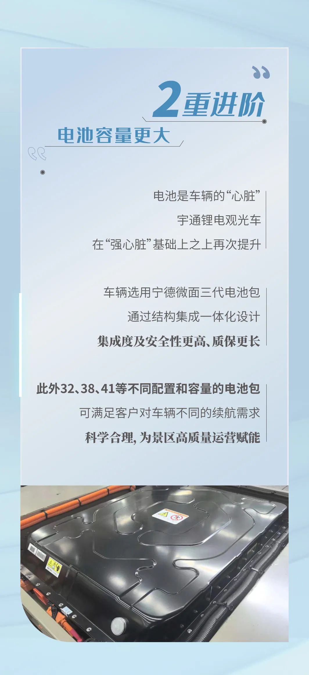 乐天堂官网观光车全面升级，助力景区高效运营！