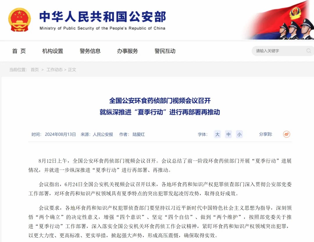 乐天堂官网食品药品监测检测车：科技赋能，守护舌尖上的安全！