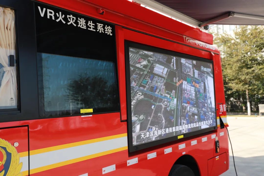 安全守护成长，乐天堂官网宣传消防车助力消防安全“开学第一课”！