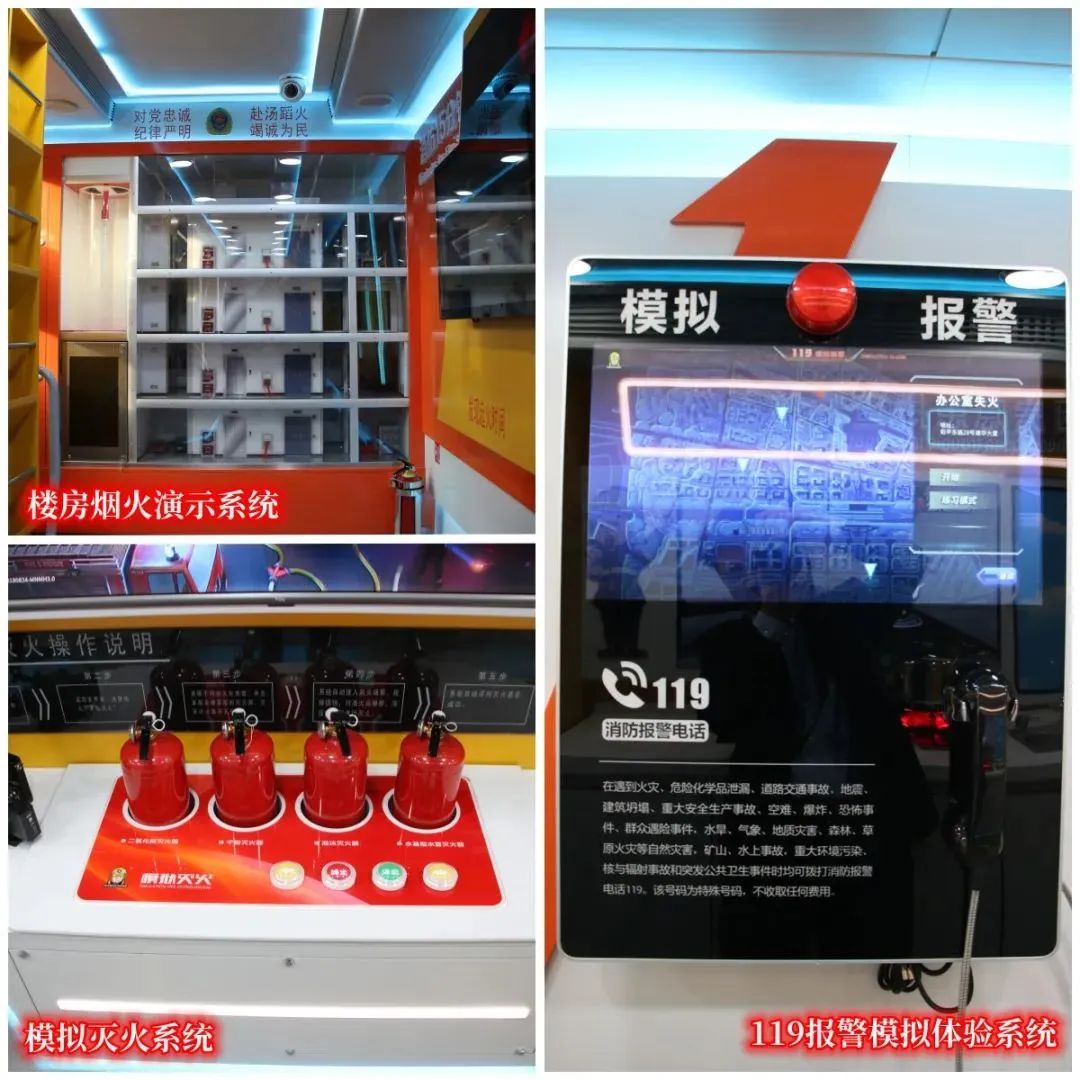 安全守护成长，乐天堂官网宣传消防车助力消防安全“开学第一课”！