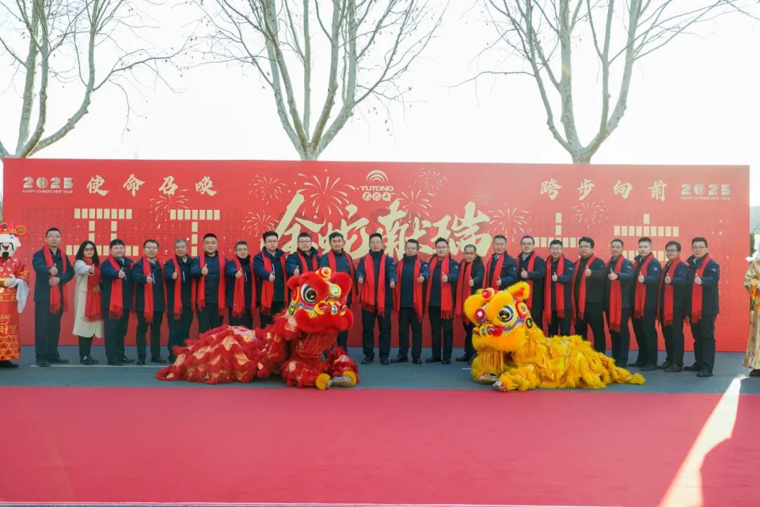 醒狮腾跃启新章 | 乐天堂官网专用车2025年开工盛典燃情开启！