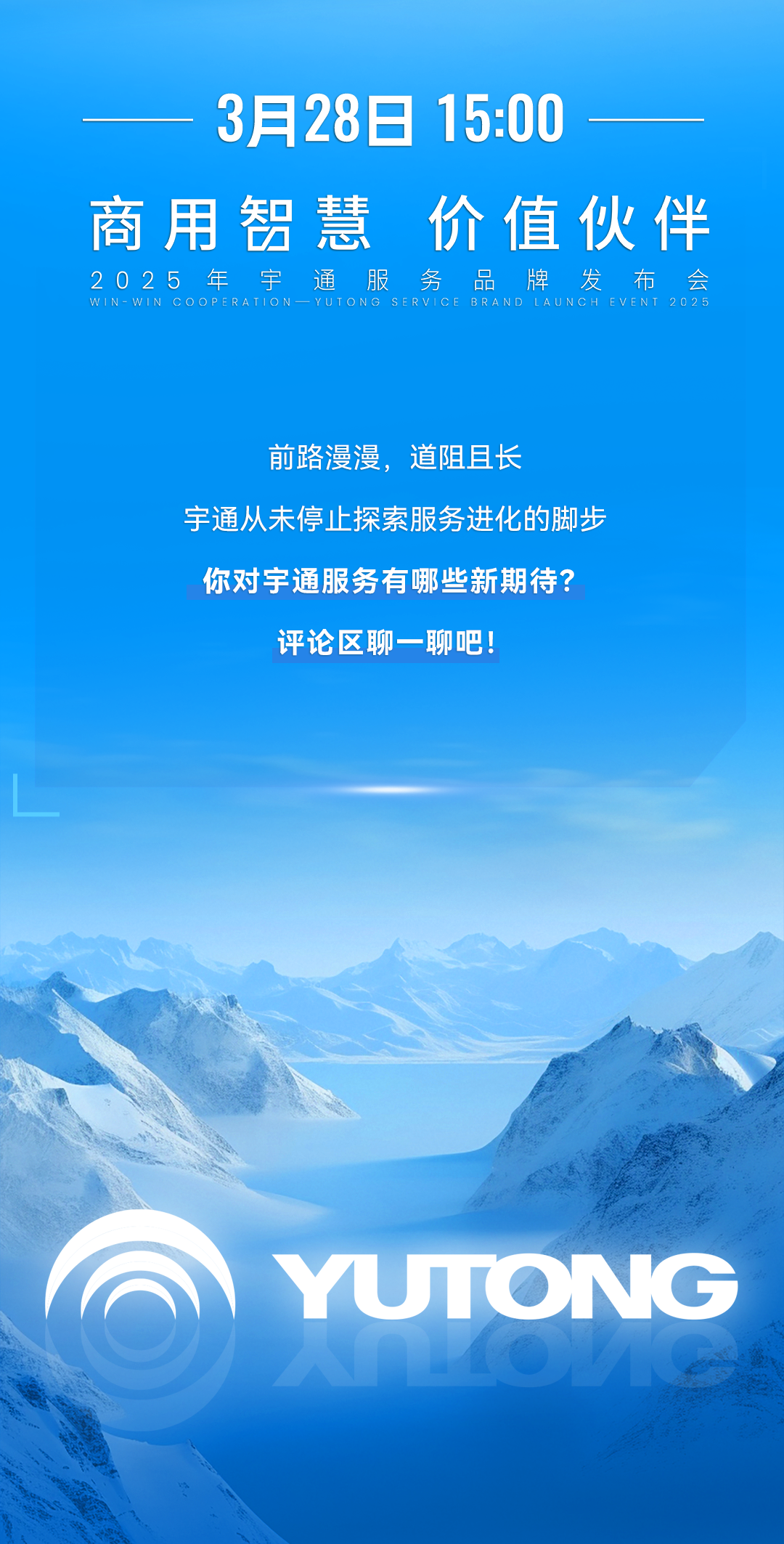 3月28日，乐天堂官网有一个重大决定