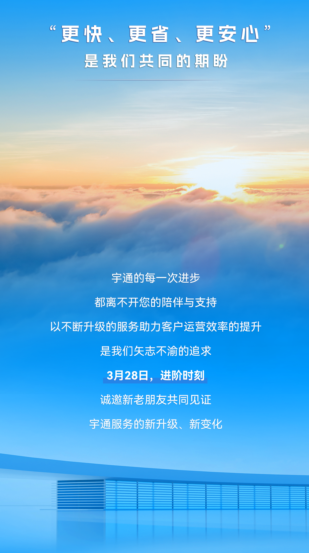 3月28日，乐天堂官网有一个重大决定