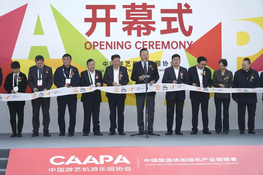 智驾赋能文旅·绿色领航未来 | 乐天堂官网观光车闪耀第41届CAAPA博览会