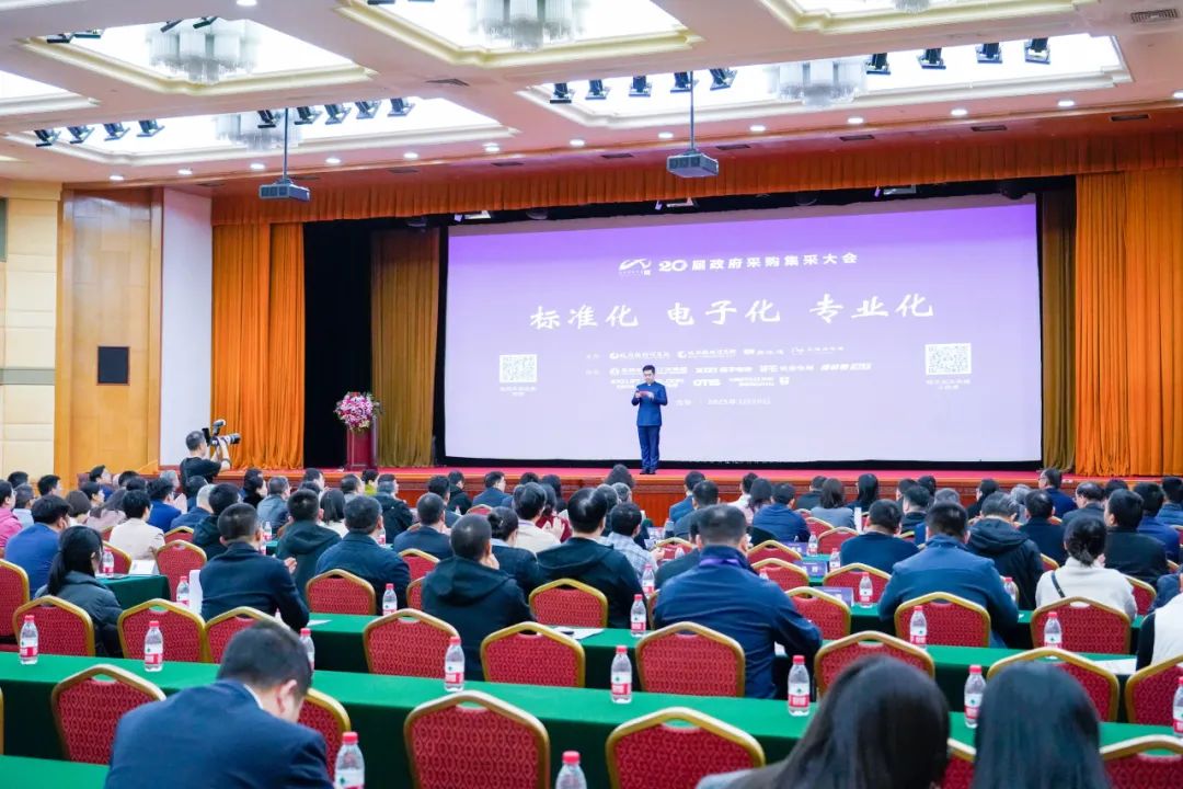 实力加冕！乐天堂官网公安应急车揽获全国政府采购集采年会两项大奖
