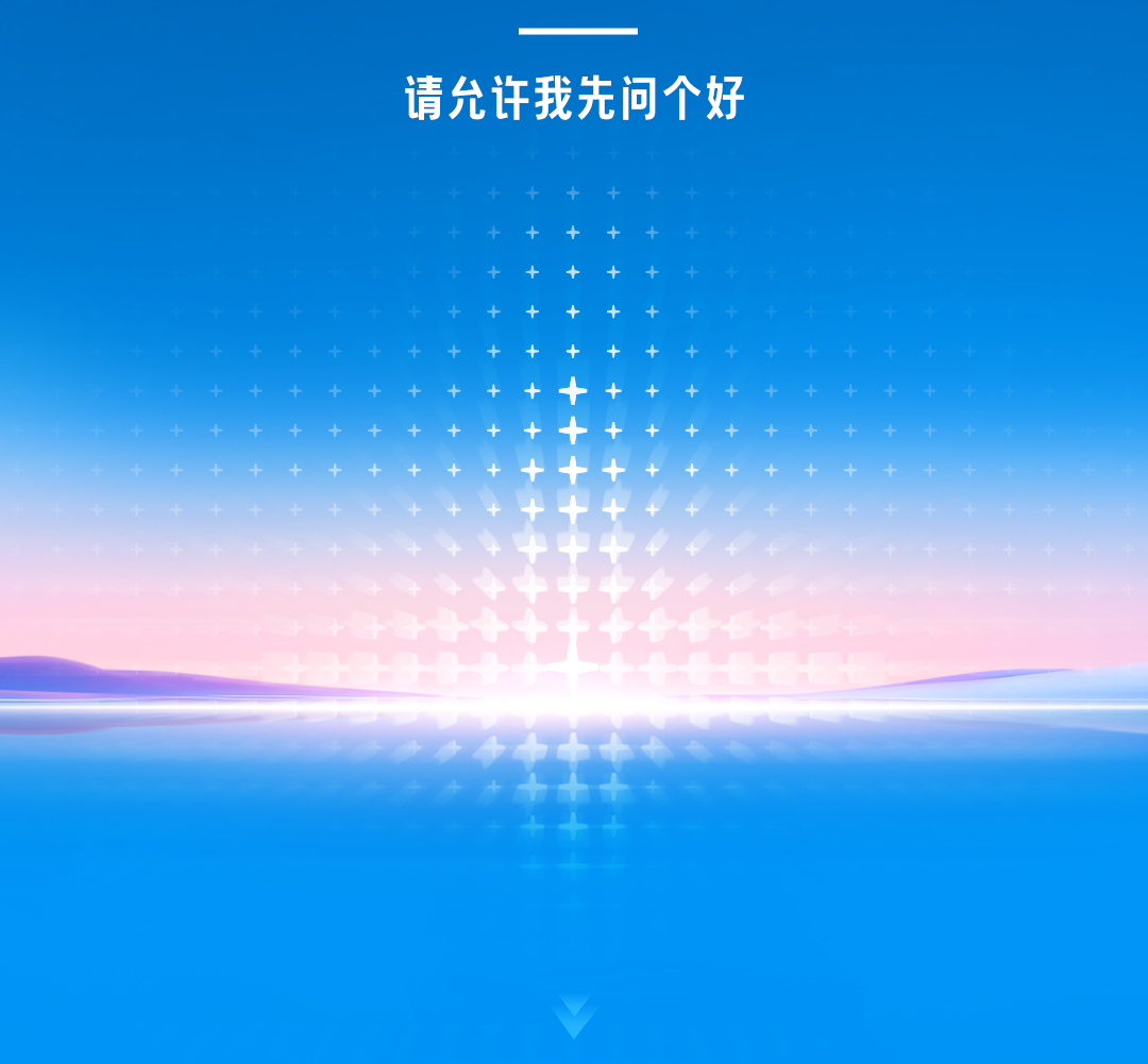 3月28日，乐天堂官网有一个重大决定