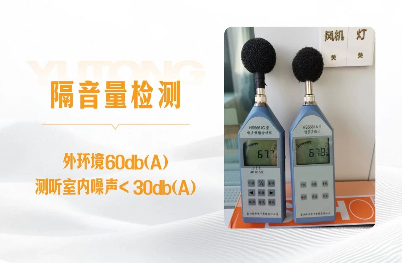 听见未来，守护健康 | 全国爱耳日背后的科技温度与乐天堂官网解决方案
