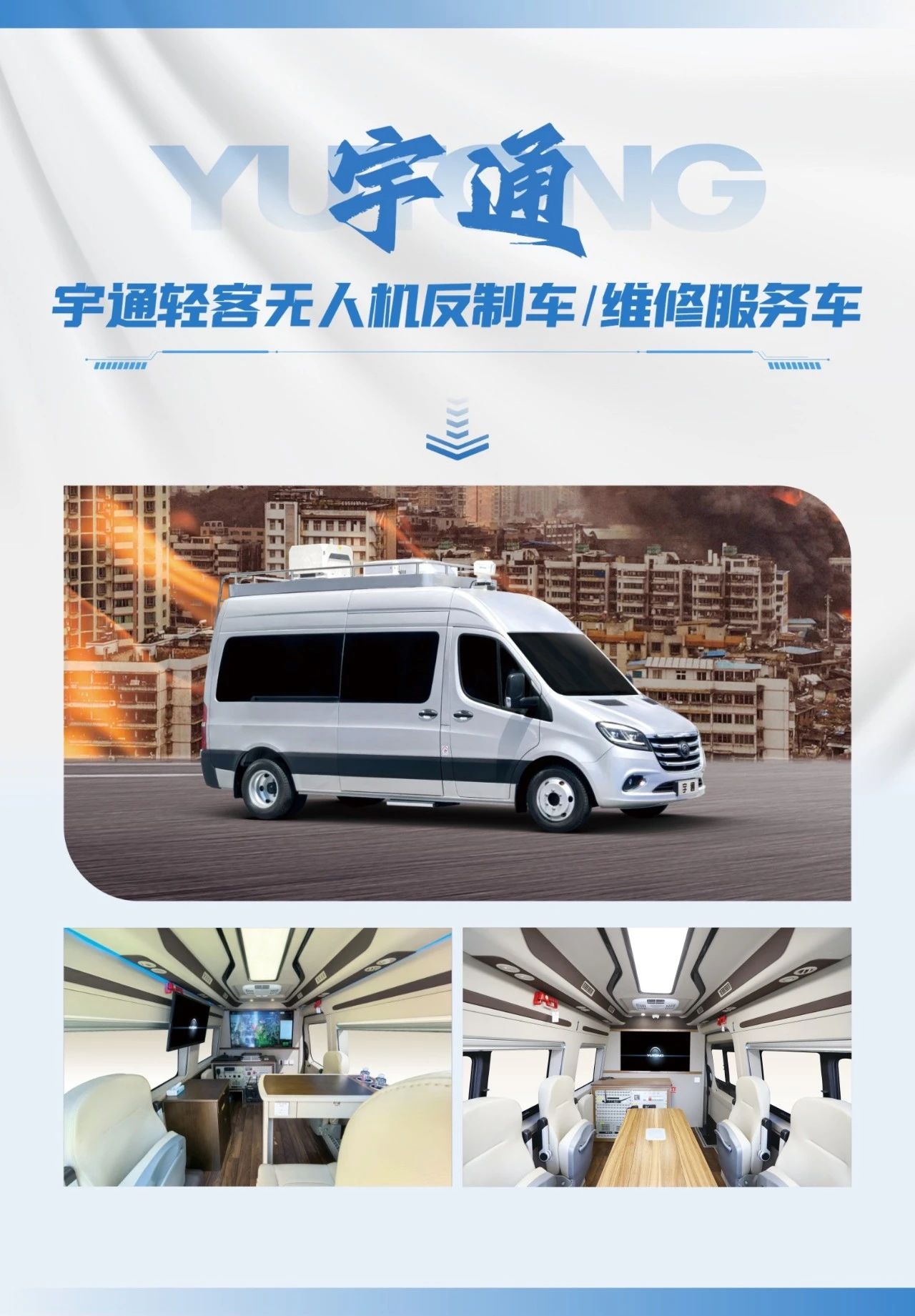 低空腾飞 安全护航｜乐天堂官网无人机系列装备亮相2025国际低空经济与无人系统博览会