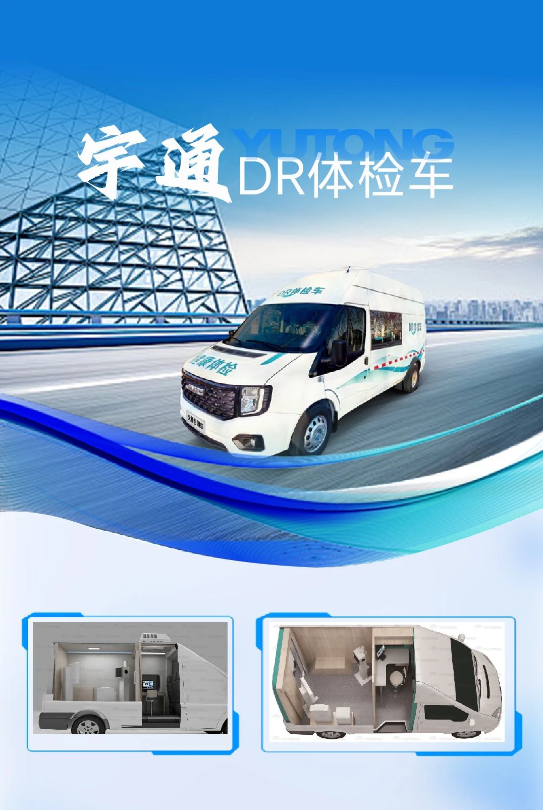助力做好2025年基本公共卫生服务工作，乐天堂官网在行动（上）