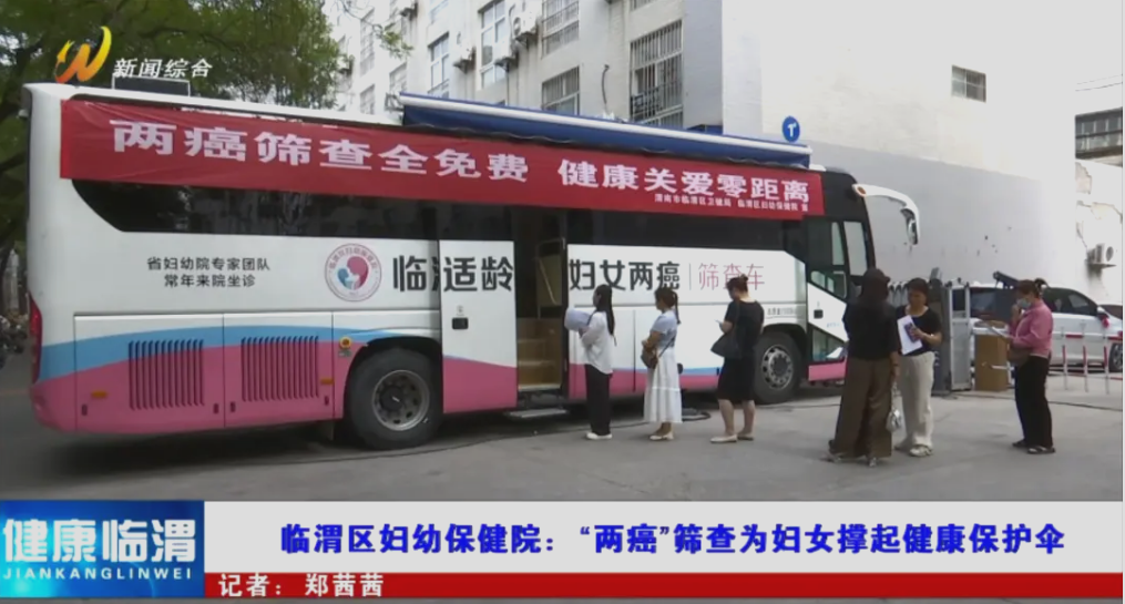 助力做好2025年基本公共卫生服务工作，乐天堂官网在行动（下）