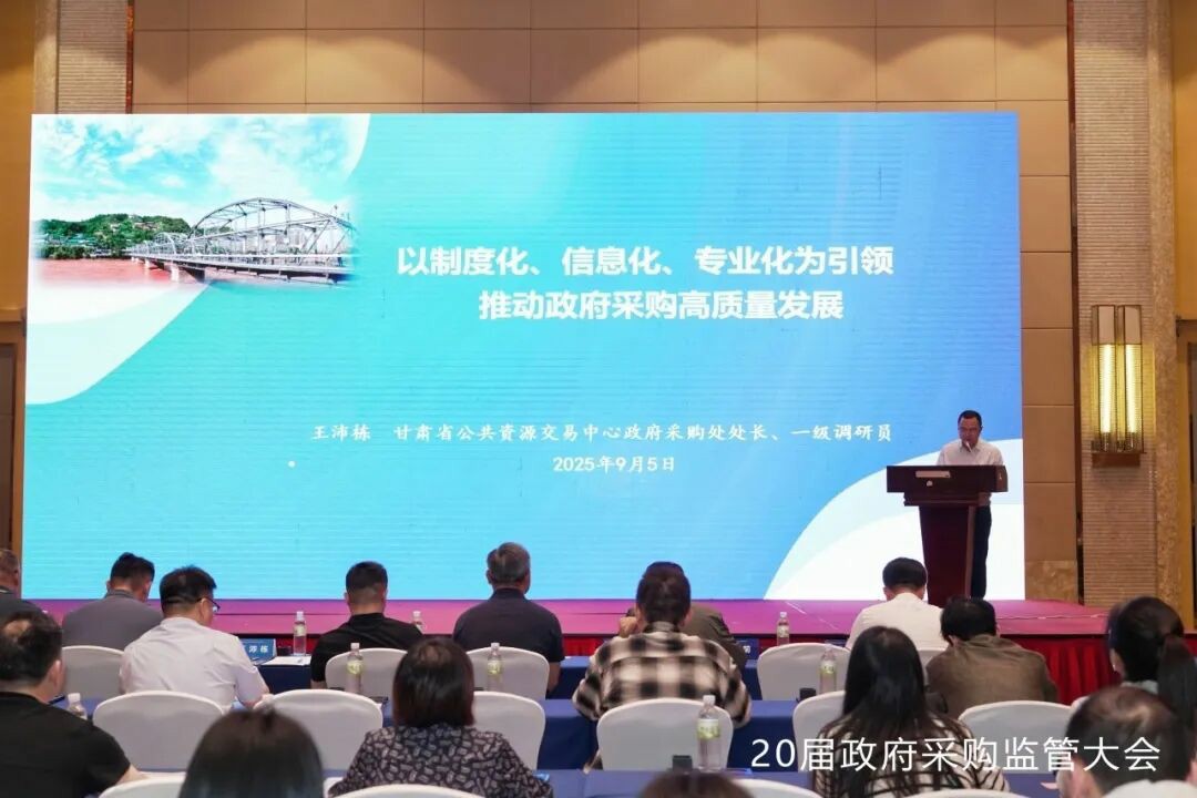 权威认可 | 乐天堂官网专用车荣获2025年度政府采购车辆类十佳供应商